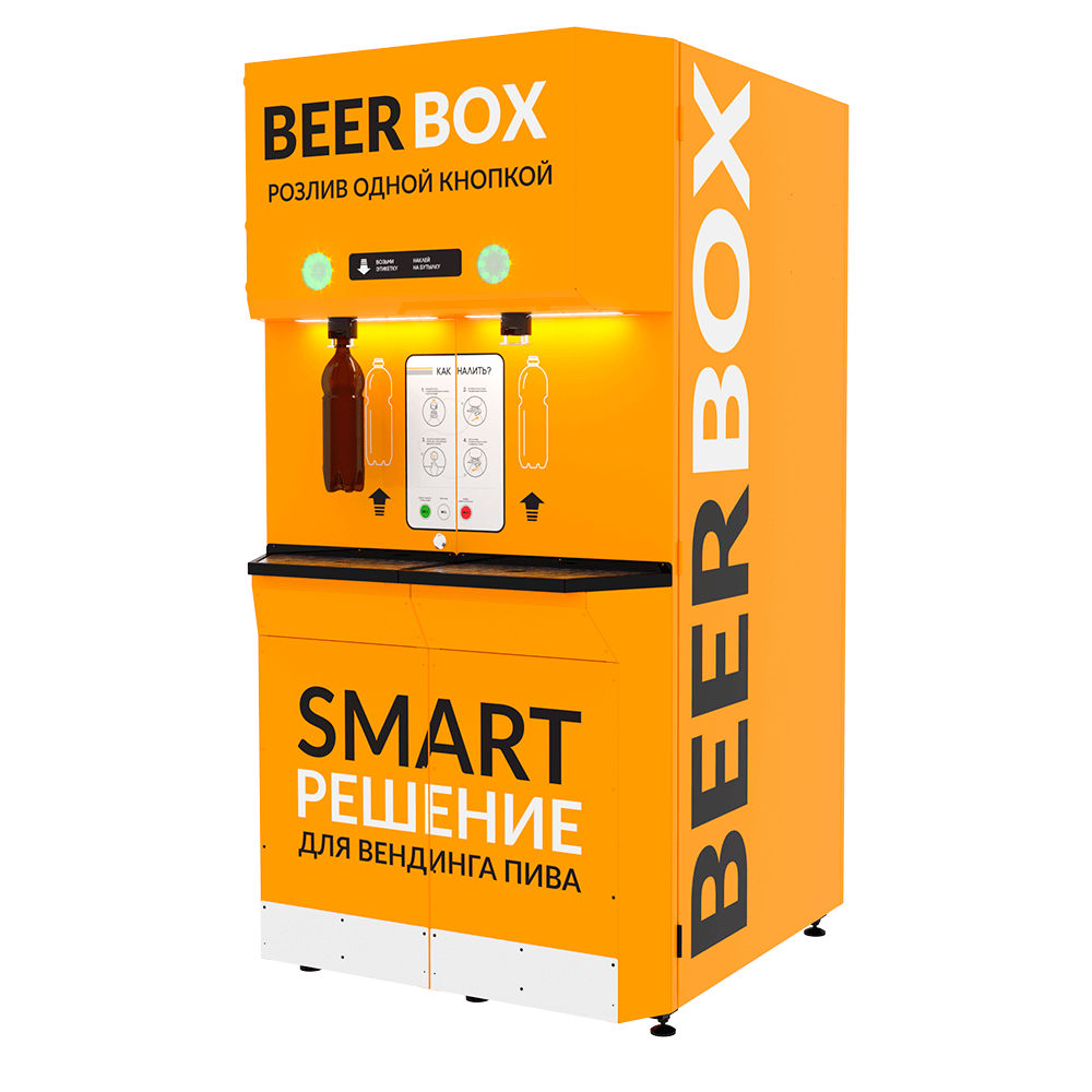 Pegas Beerbox Standart